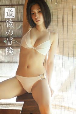 武田梨奈